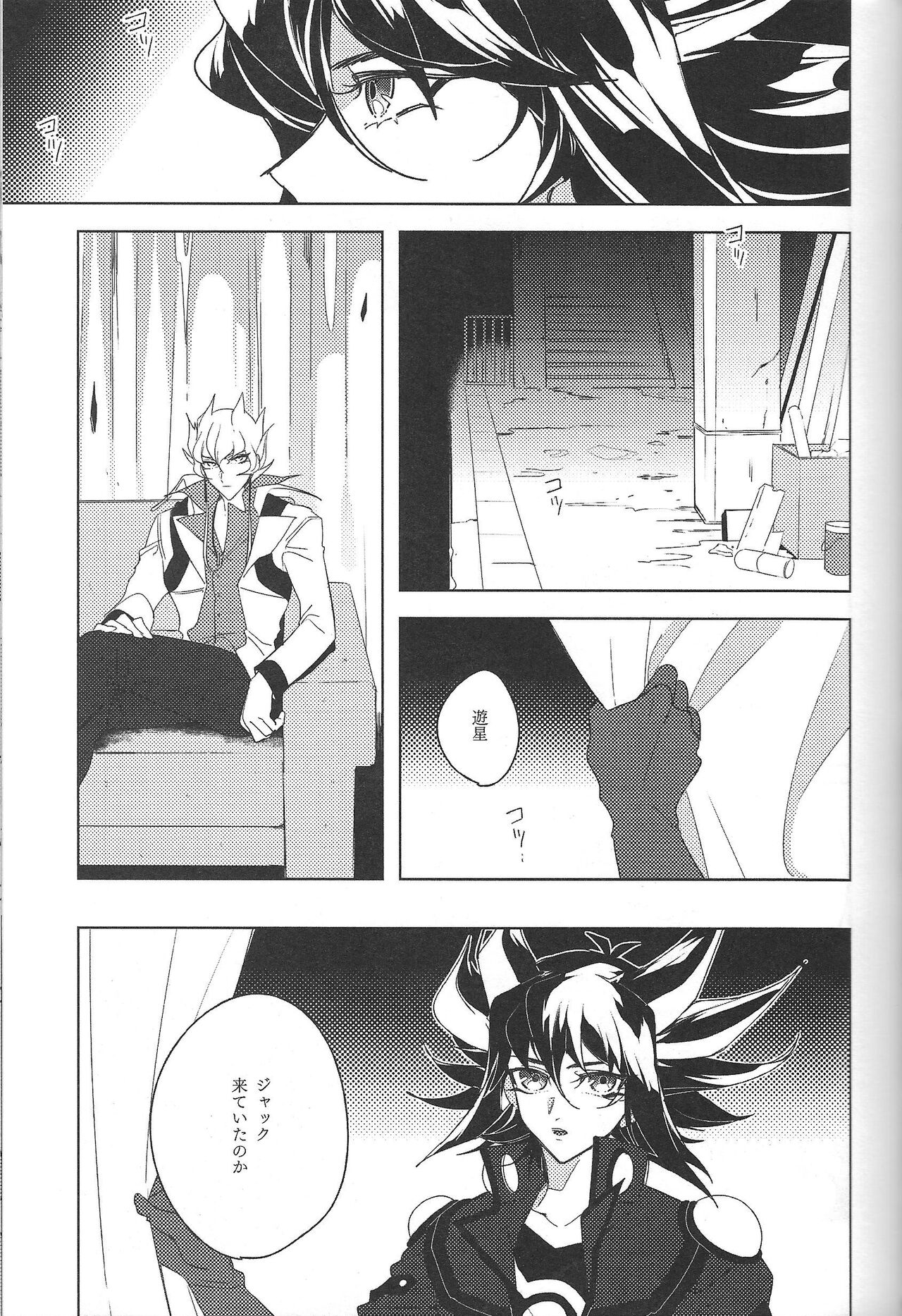 Cherry, Virgin, Extra. - Page 48