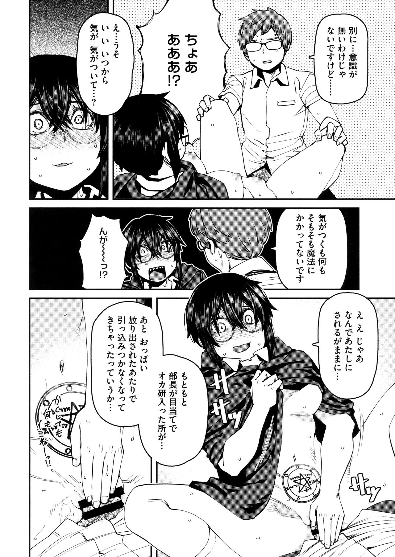 Sweet and Hot - Page 136