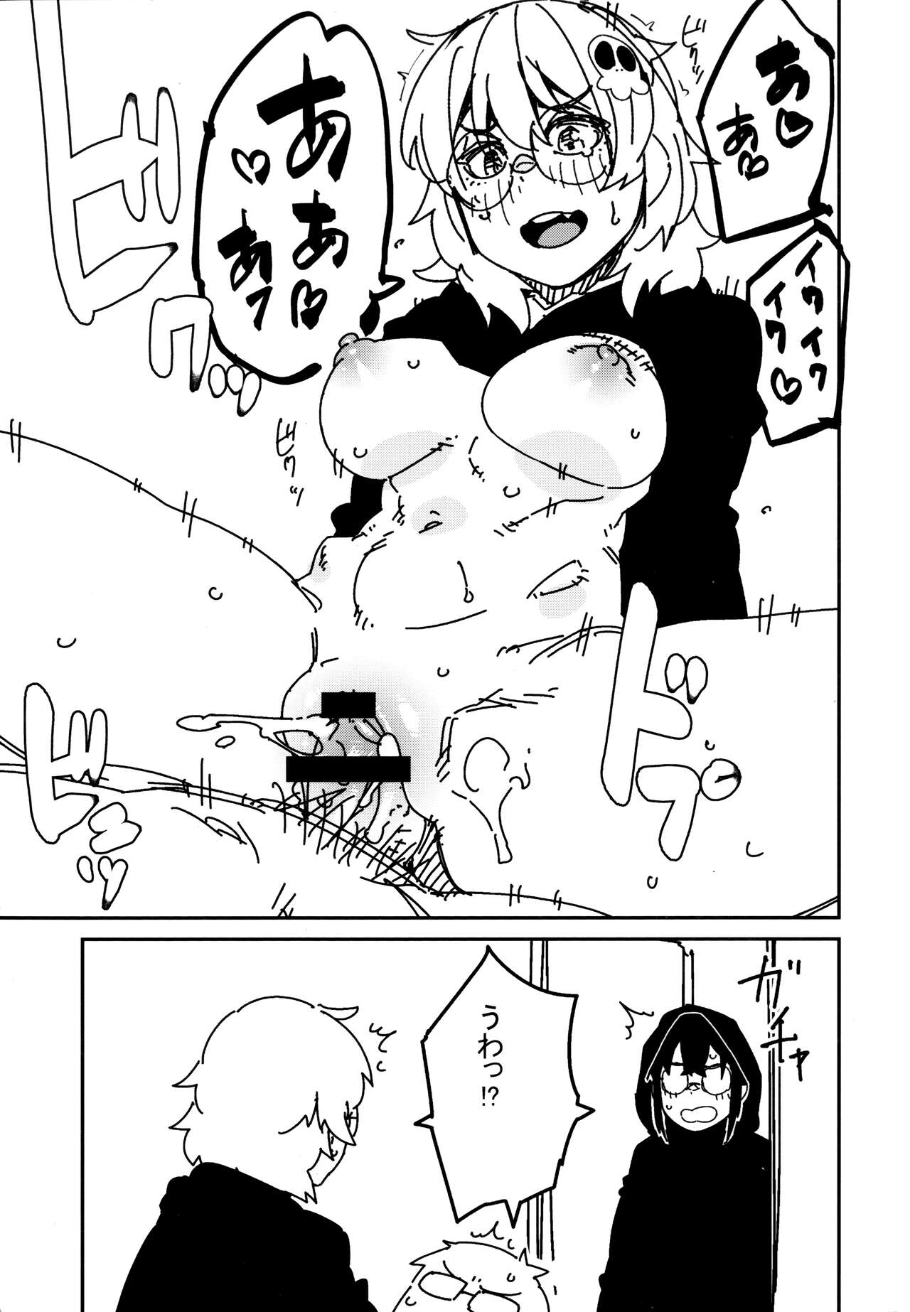 Sweet and Hot - Page 228