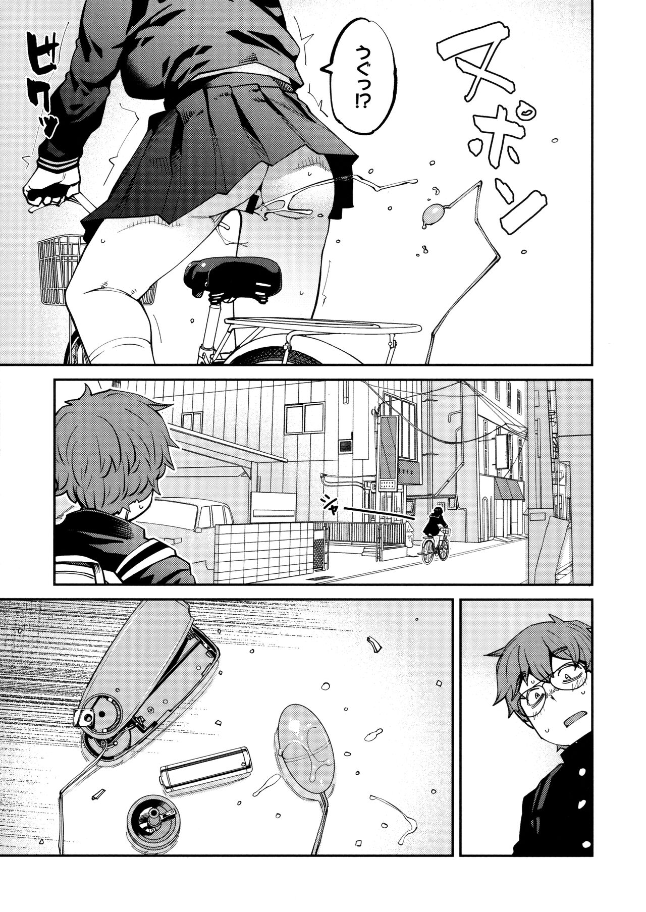 Sweet and Hot - Page 59