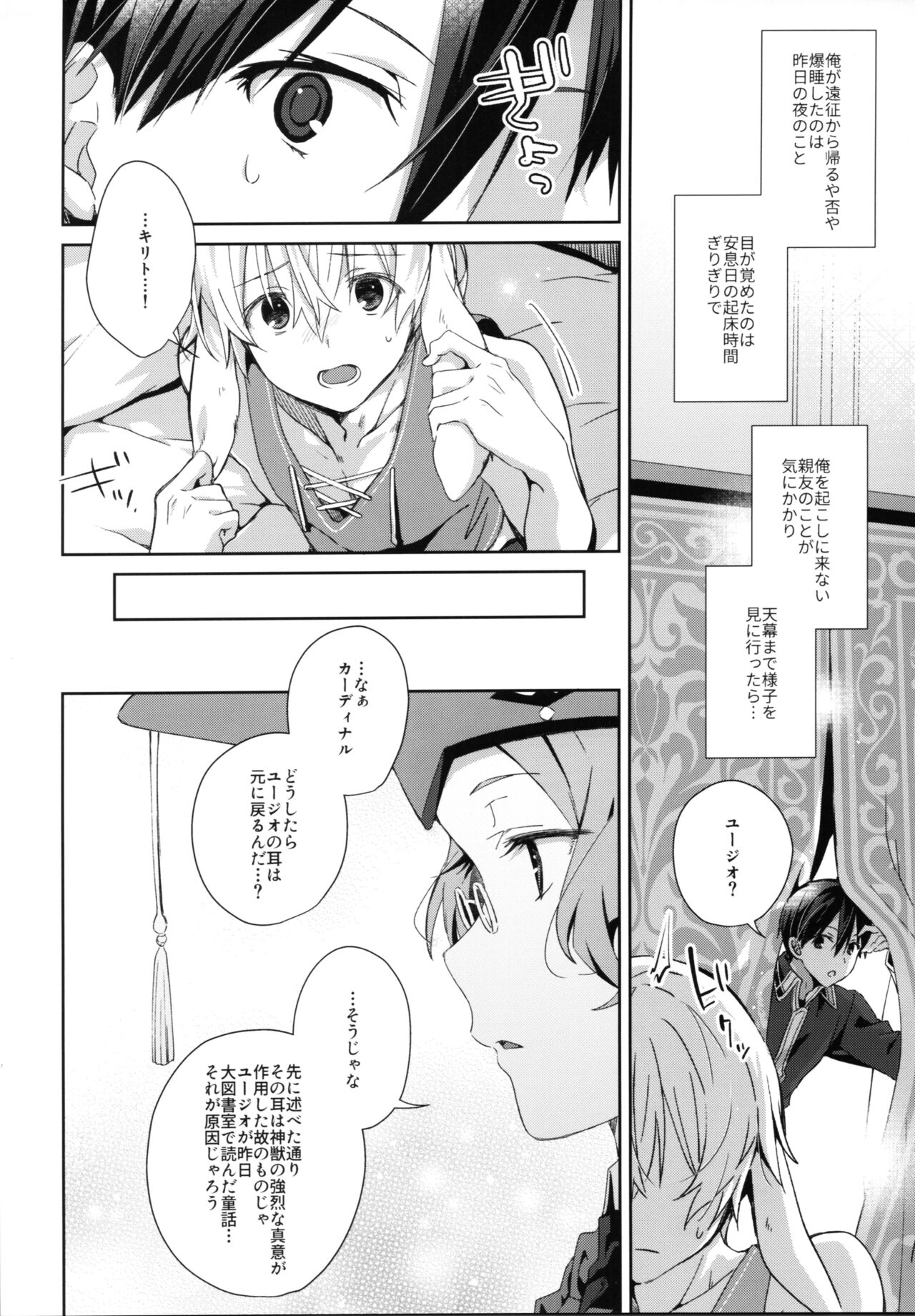 Preview page 3