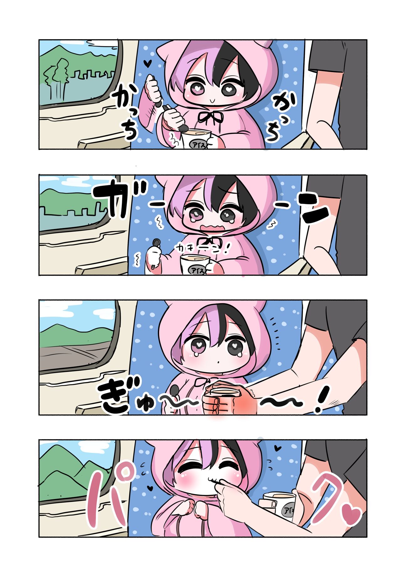 Half Succubus o Hirotta - Page 54