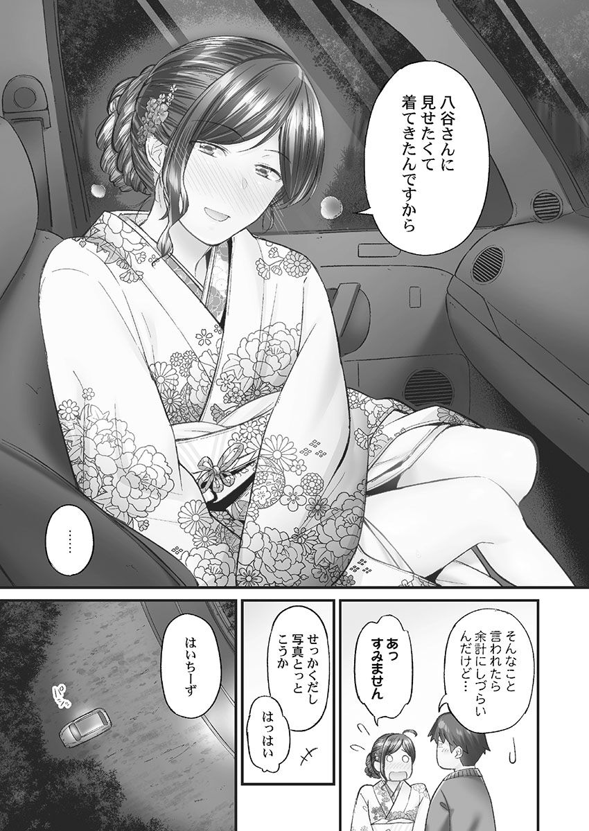 Jimihen!! - Page 93