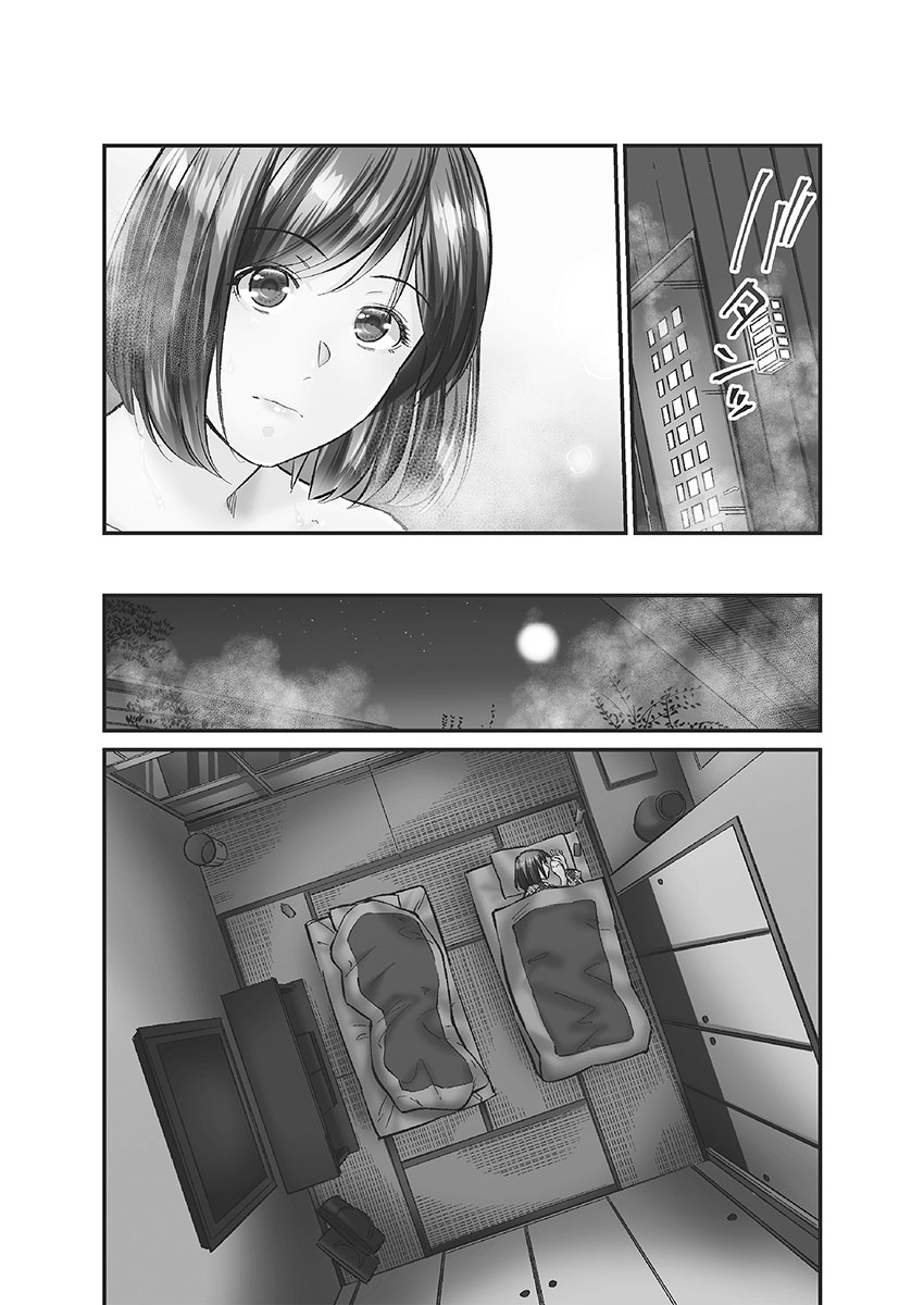 Jimihen!! - Page 50