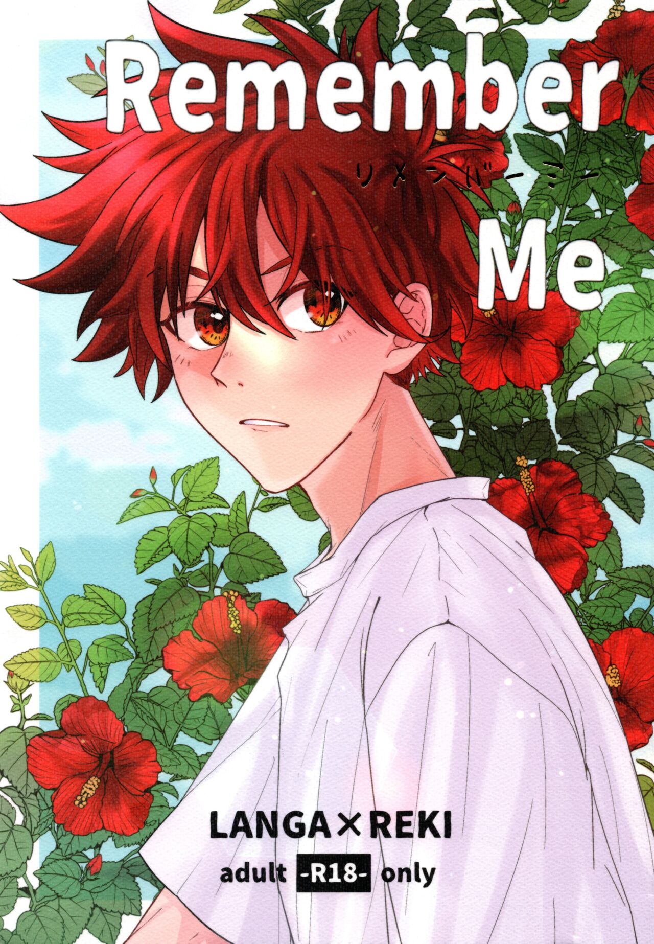 Remember Me - Page 1