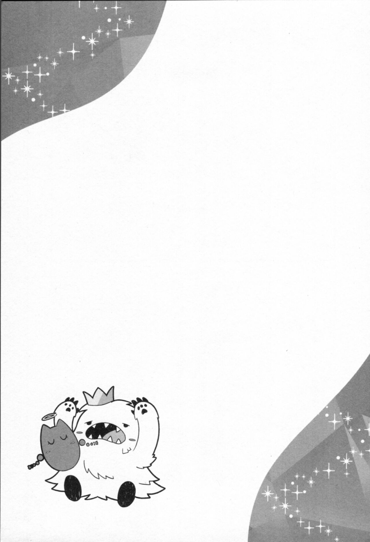Mahō ga tokete mo - Page 160