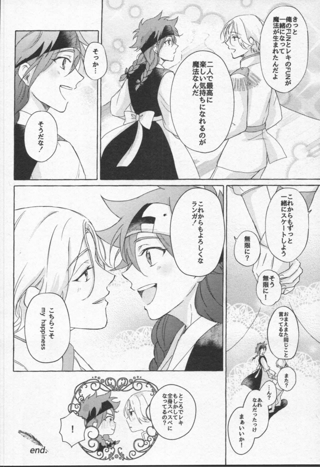 Mahō ga tokete mo - Page 89
