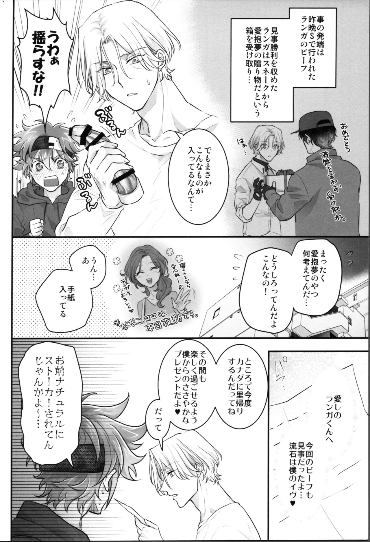 Preview page 3