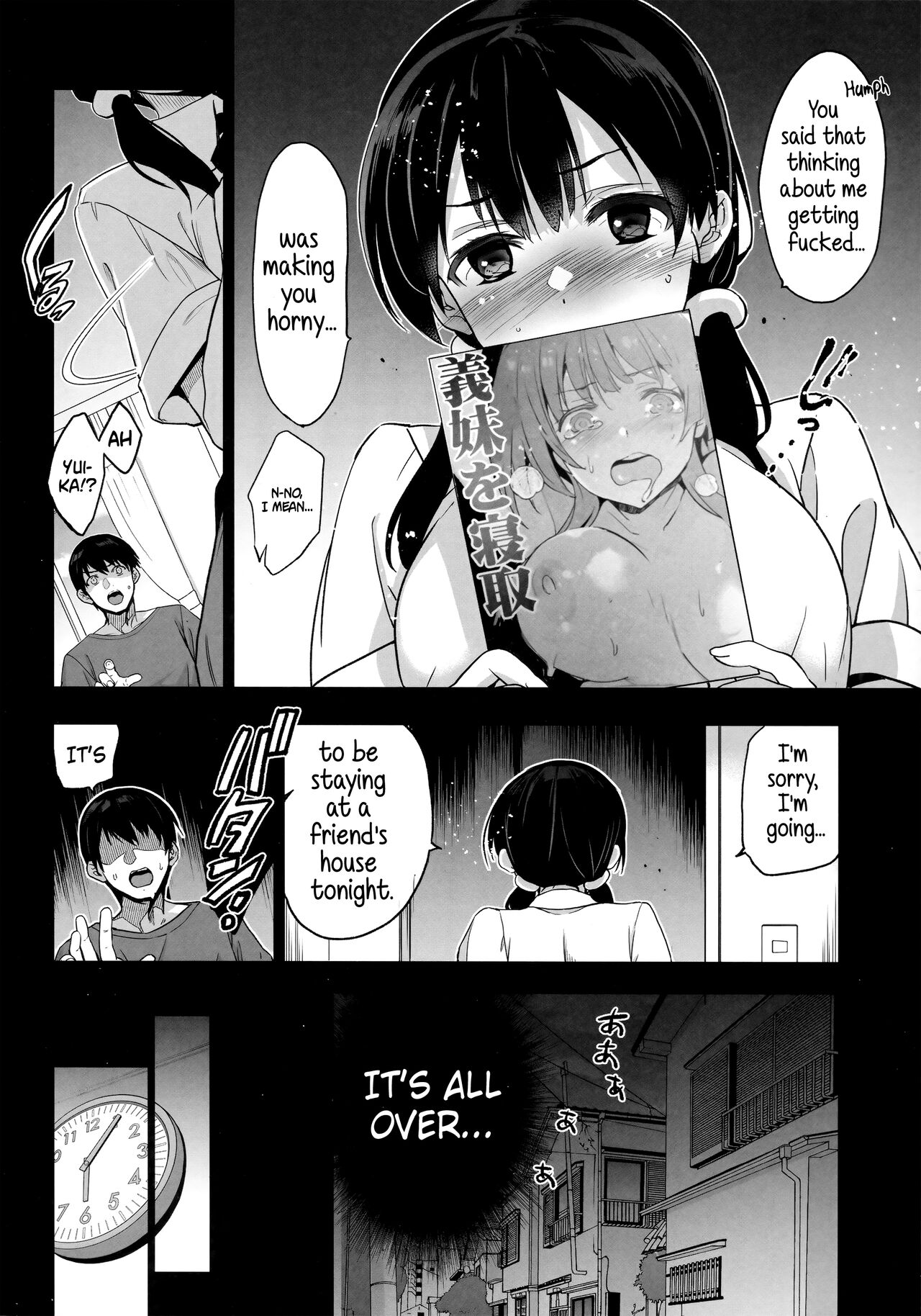 Imouto ga Boku ni Taninboux o Okutte kuru - Page 9