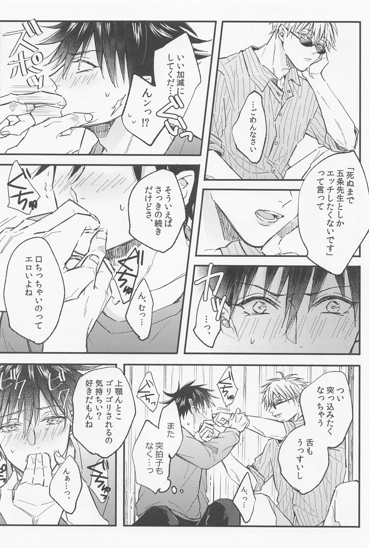 Ai Toka Koi Toka - Page 15