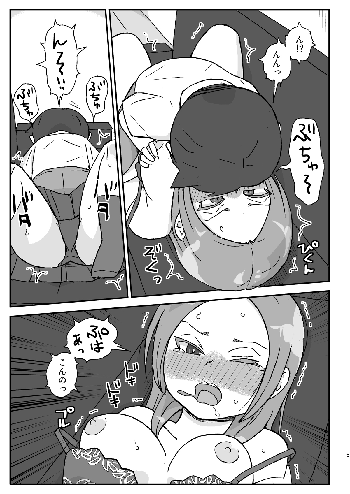 Preview page 5