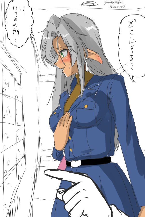 ￥100  Illust Shuu - Page 11