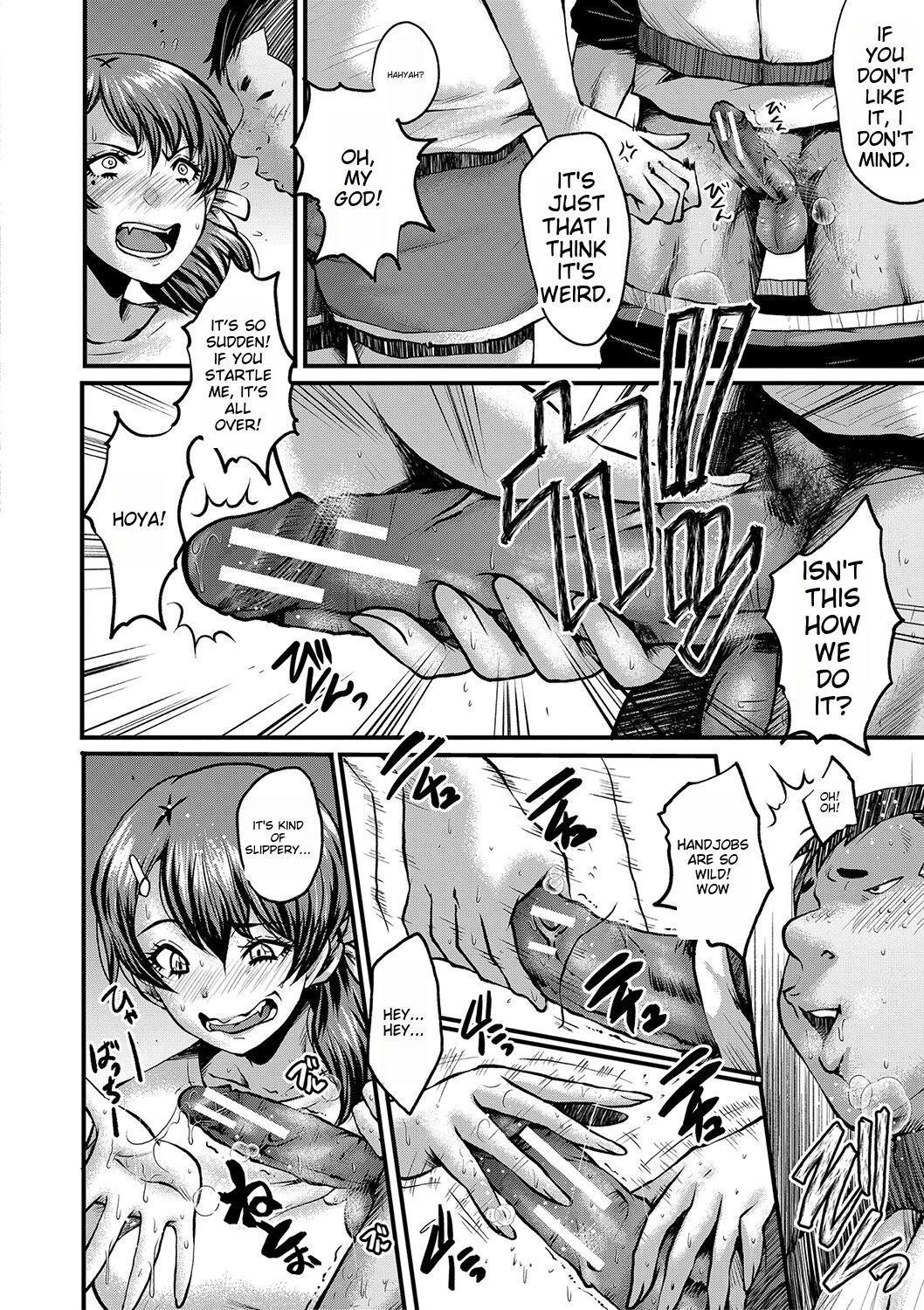 Tomodachi, Osananajimi mo Kaa-san mo Netorareru - Page 35