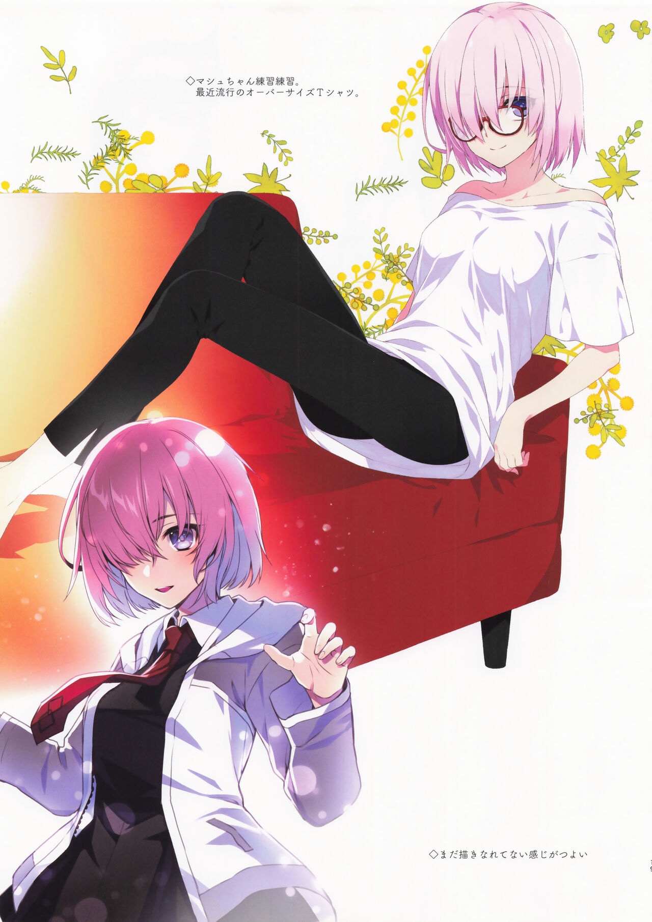 Alpha Illust Diary 2019 vol:12 - Page 18