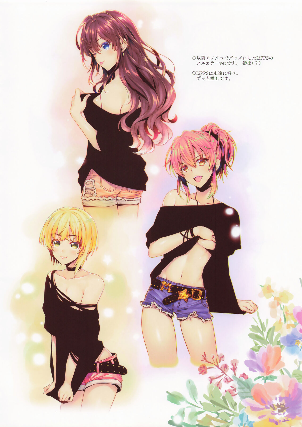 Alpha Illust Diary 2019 vol:12 - Page 21