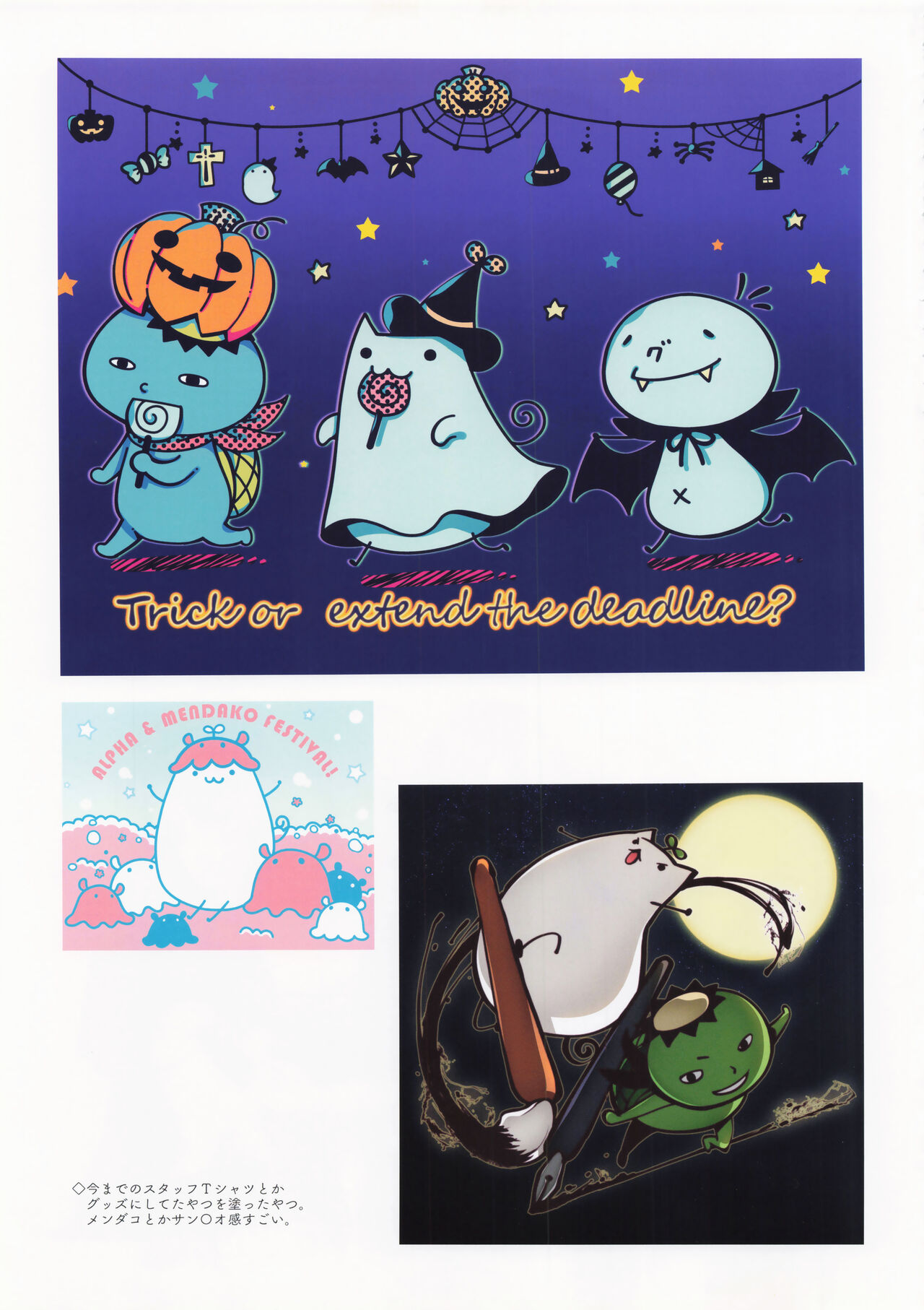 Alpha Illust Diary 2019 vol:12 - Page 28