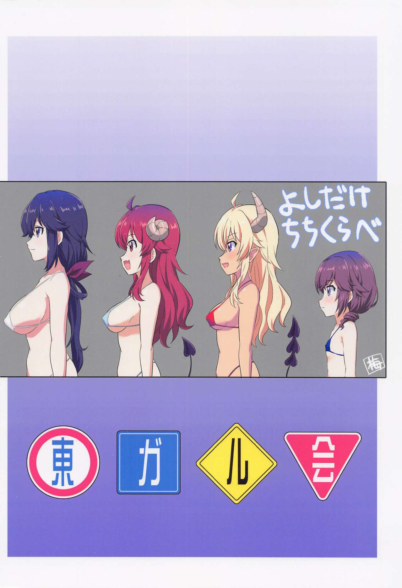 Hentai Mama Mazoku - Page 22