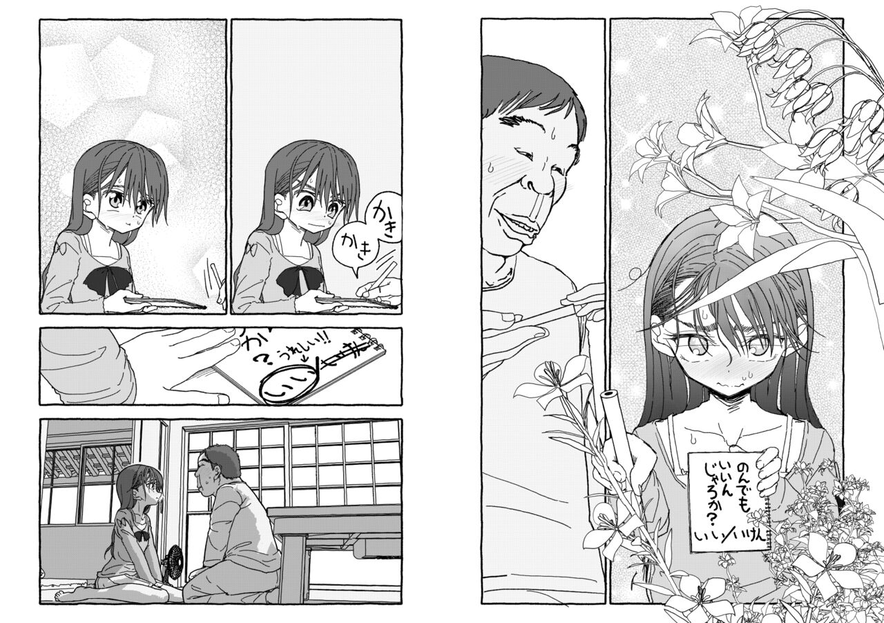 Deatte 4-Kounen De Gattai - Page 63