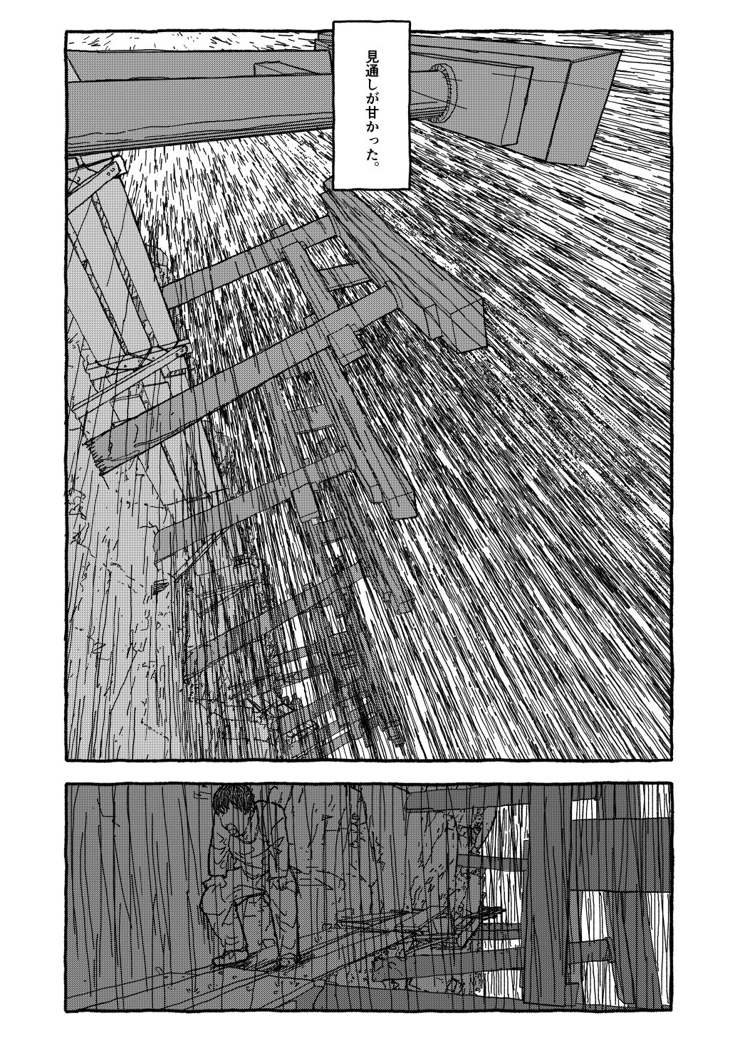 Deatte 4-Kounen De Gattai - Page 67