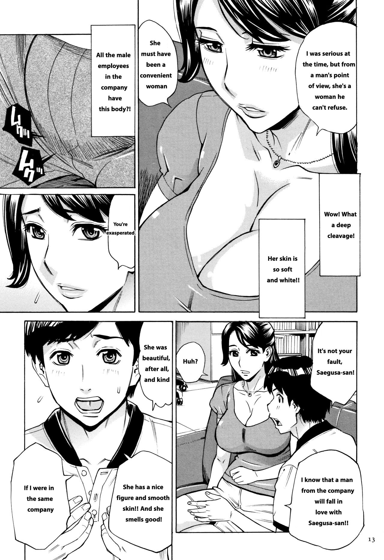 Oba-san dakedo, Daite Hoshii ch 1 - Page 14