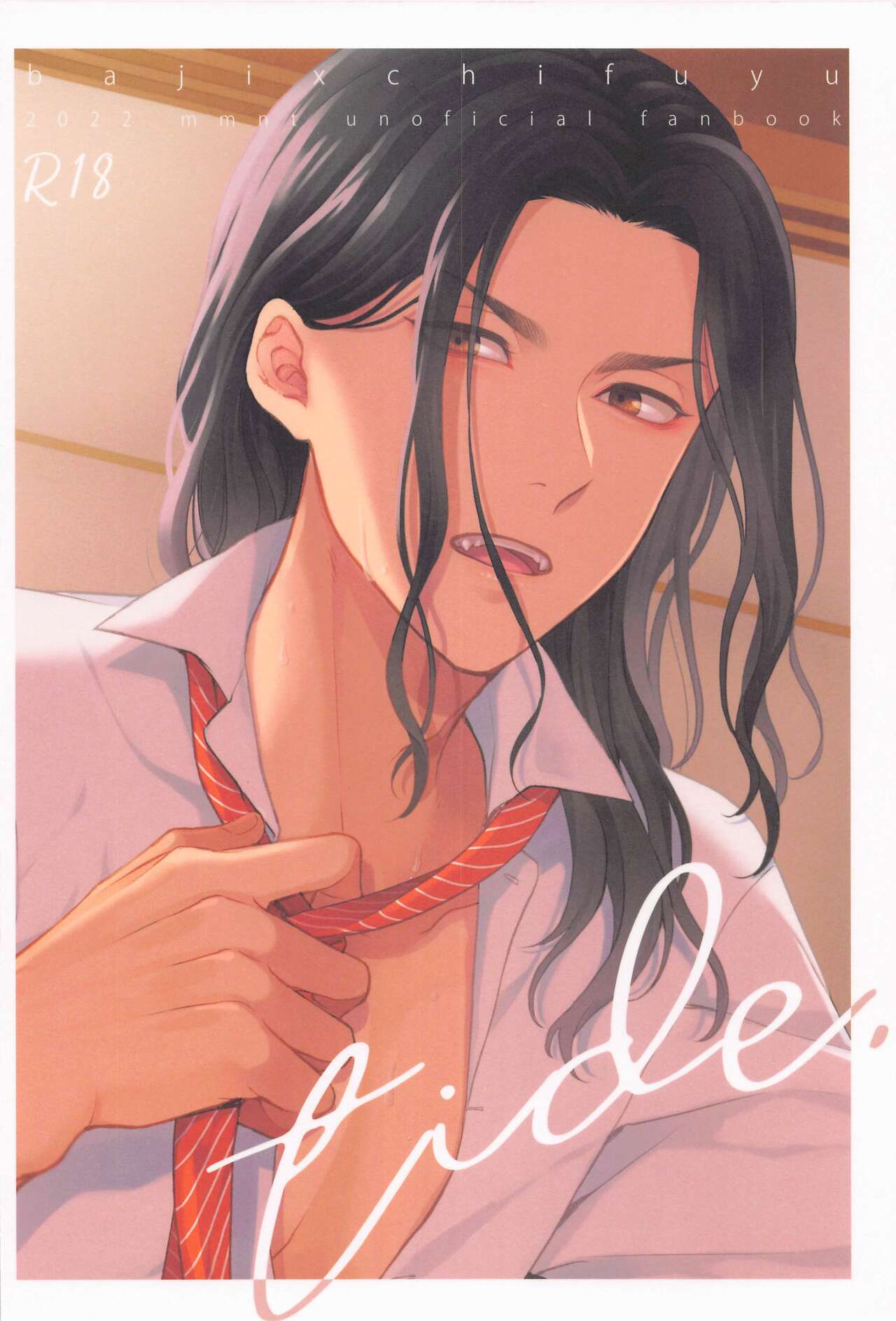 tide. - Page 34