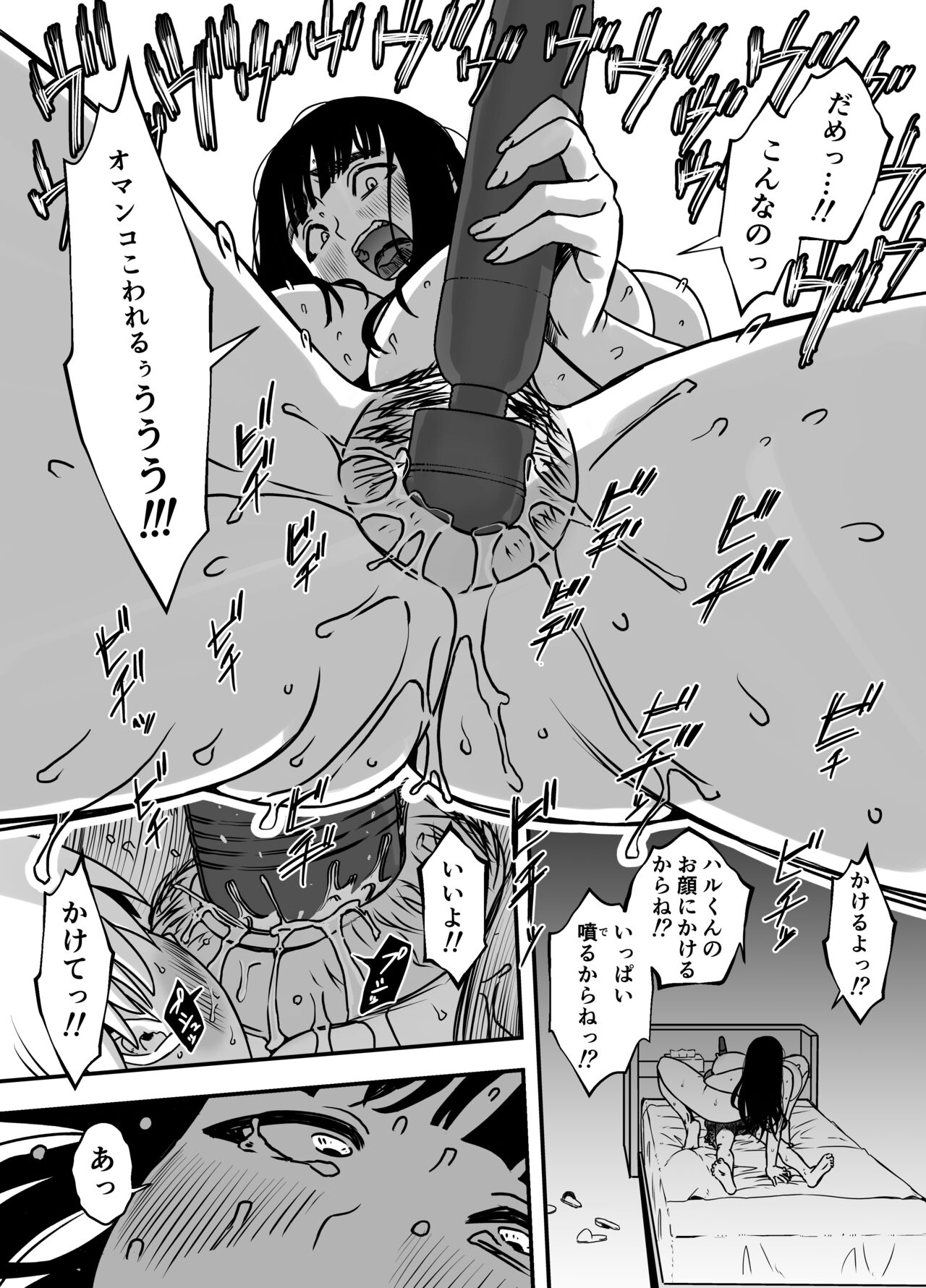 Giri no Ane to no 7-kakan Seikatsu - Page 18