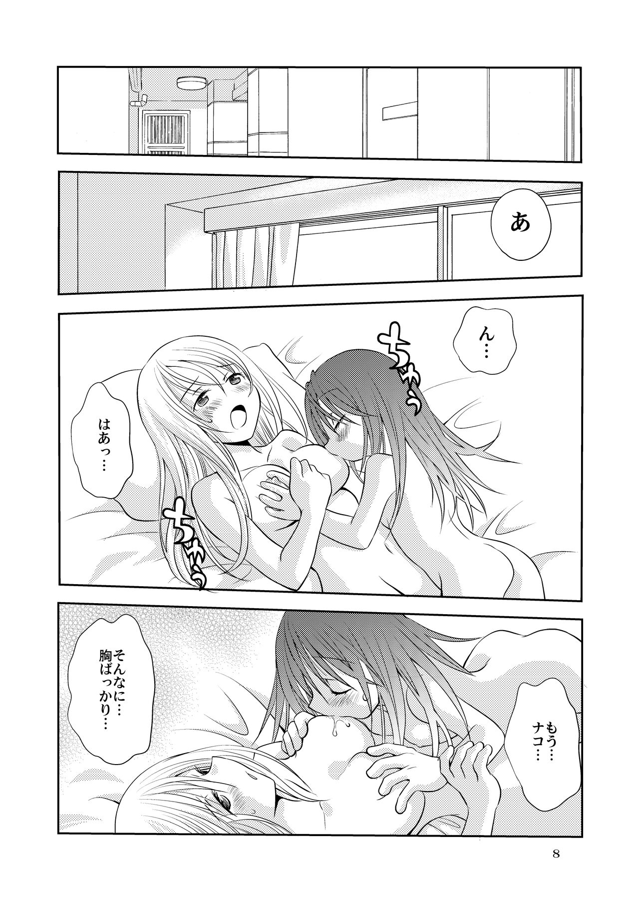Preview page 7