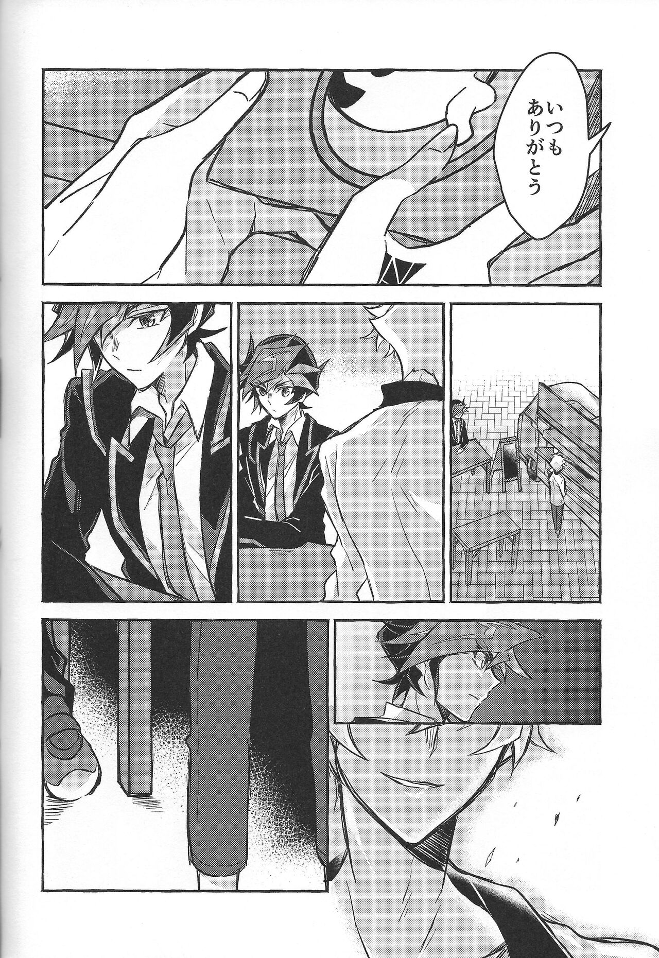 Fukushu-sha ni juko o - Page 76
