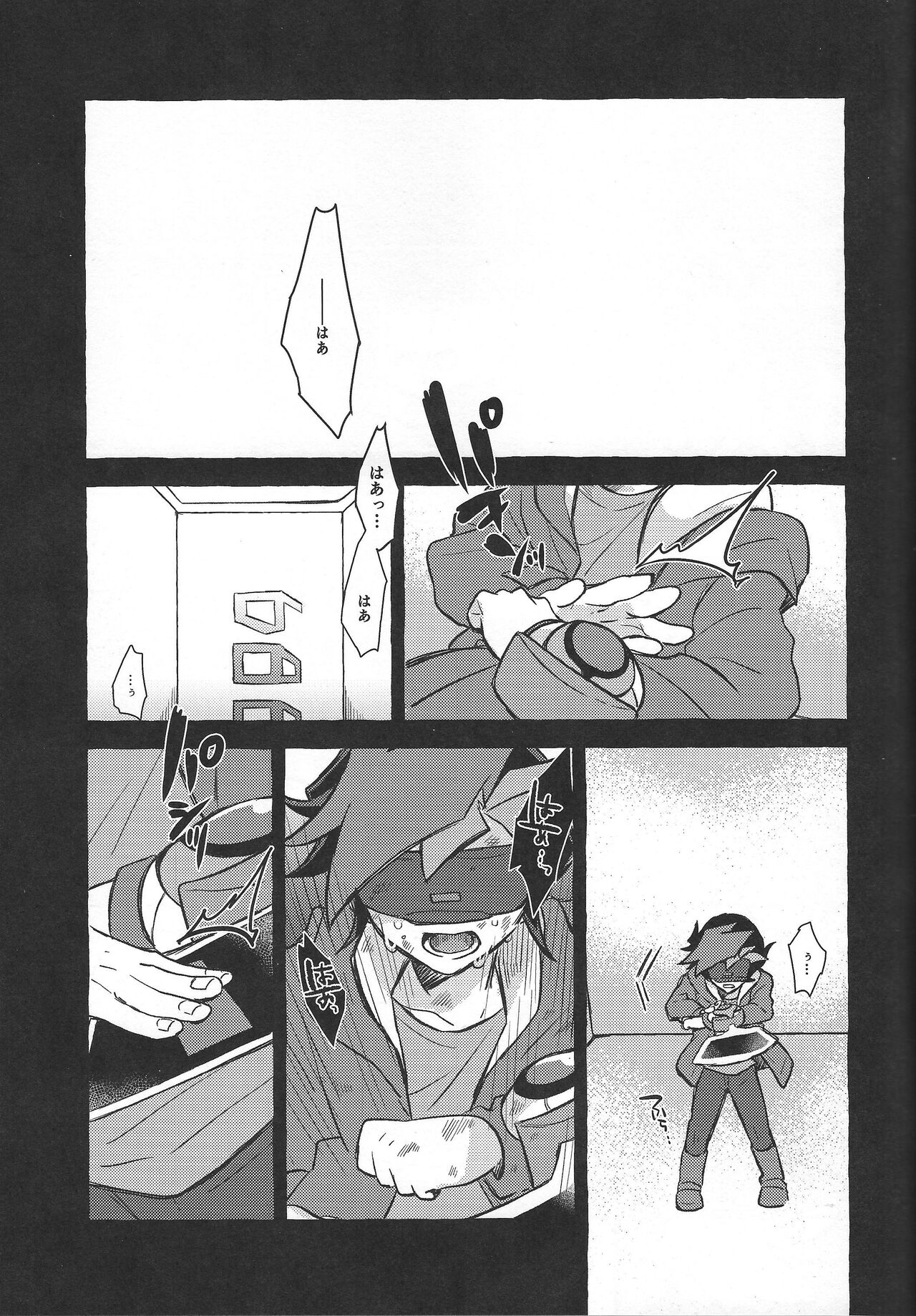 Fukushu-sha ni juko o - Page 79