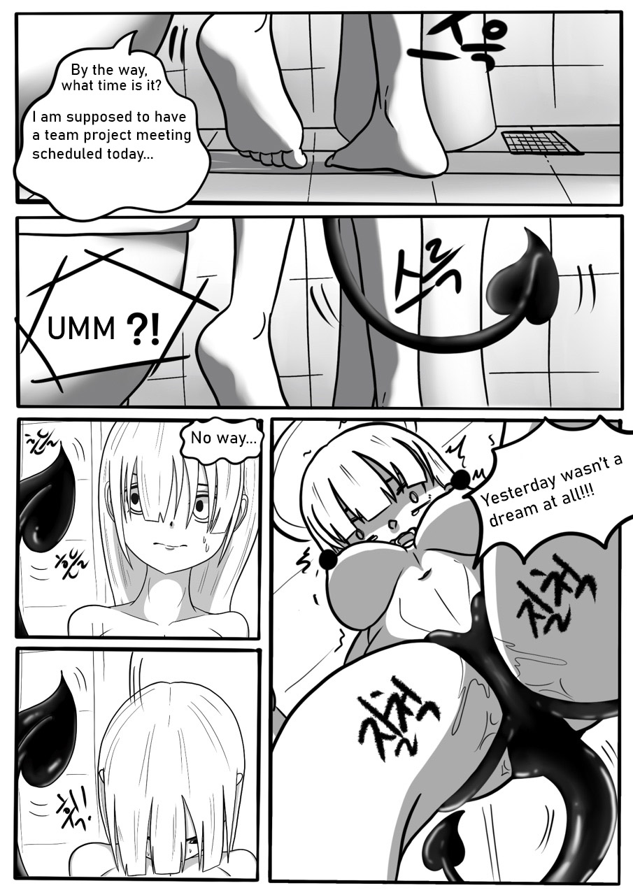 SUCCUBUTT Part 1-4 - Page 15