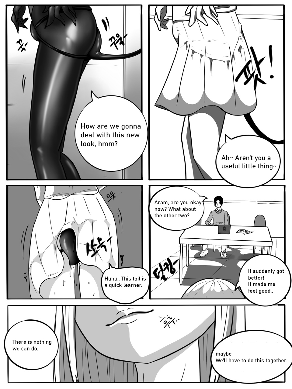 SUCCUBUTT Part 1-4 - Page 29