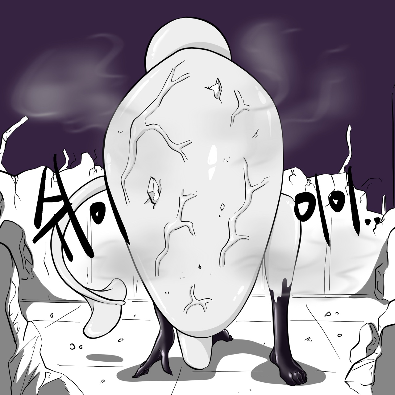 Dye 3 Part 1-6 - Page 60
