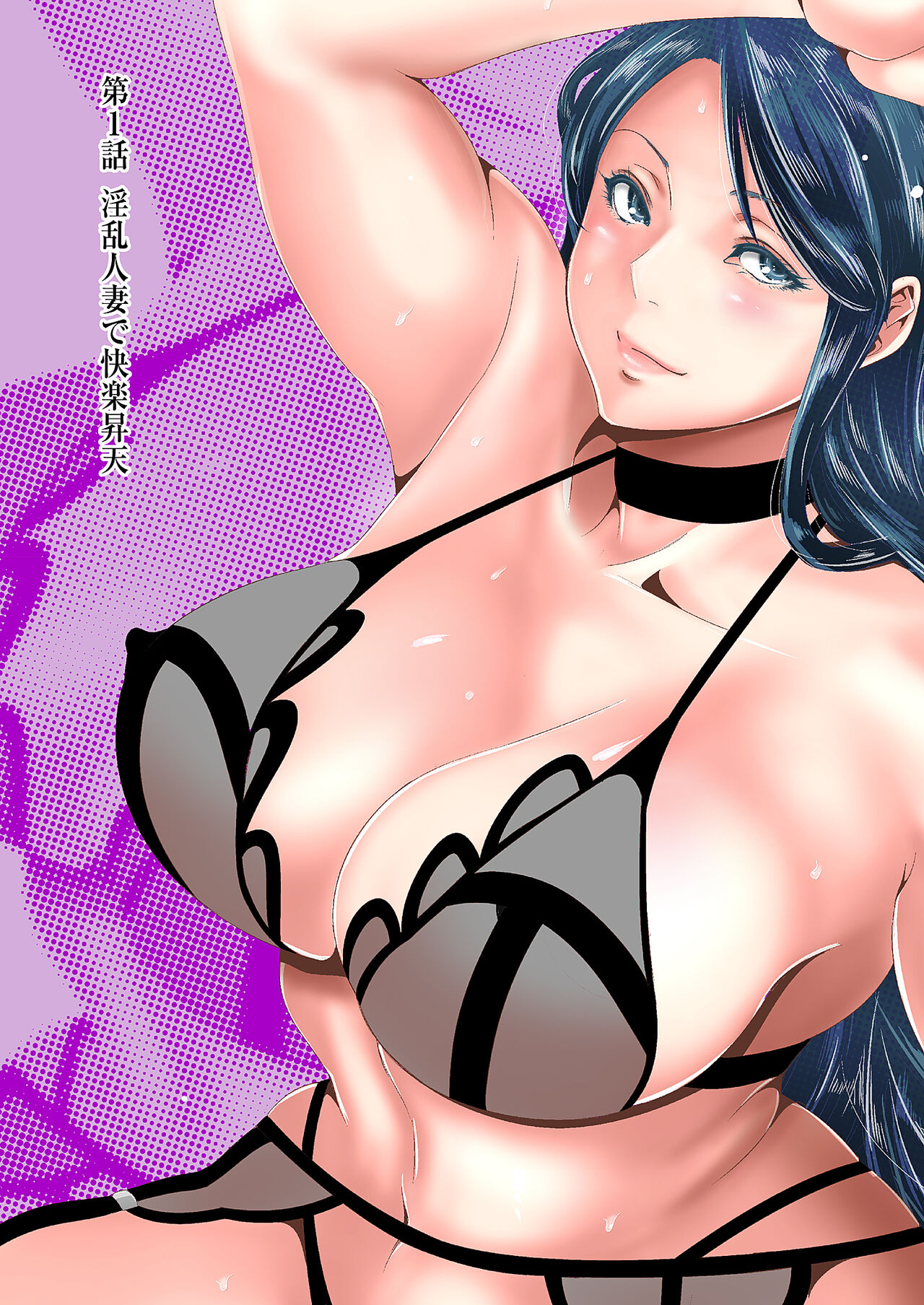 Kairaku Shouten - Page 4