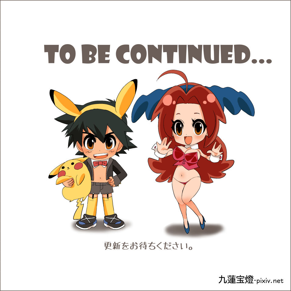 SatoHana R18 - Page 52