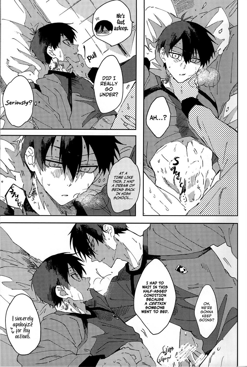 Seishun-tte Donna Aji? | Taste of Youth - Page 6