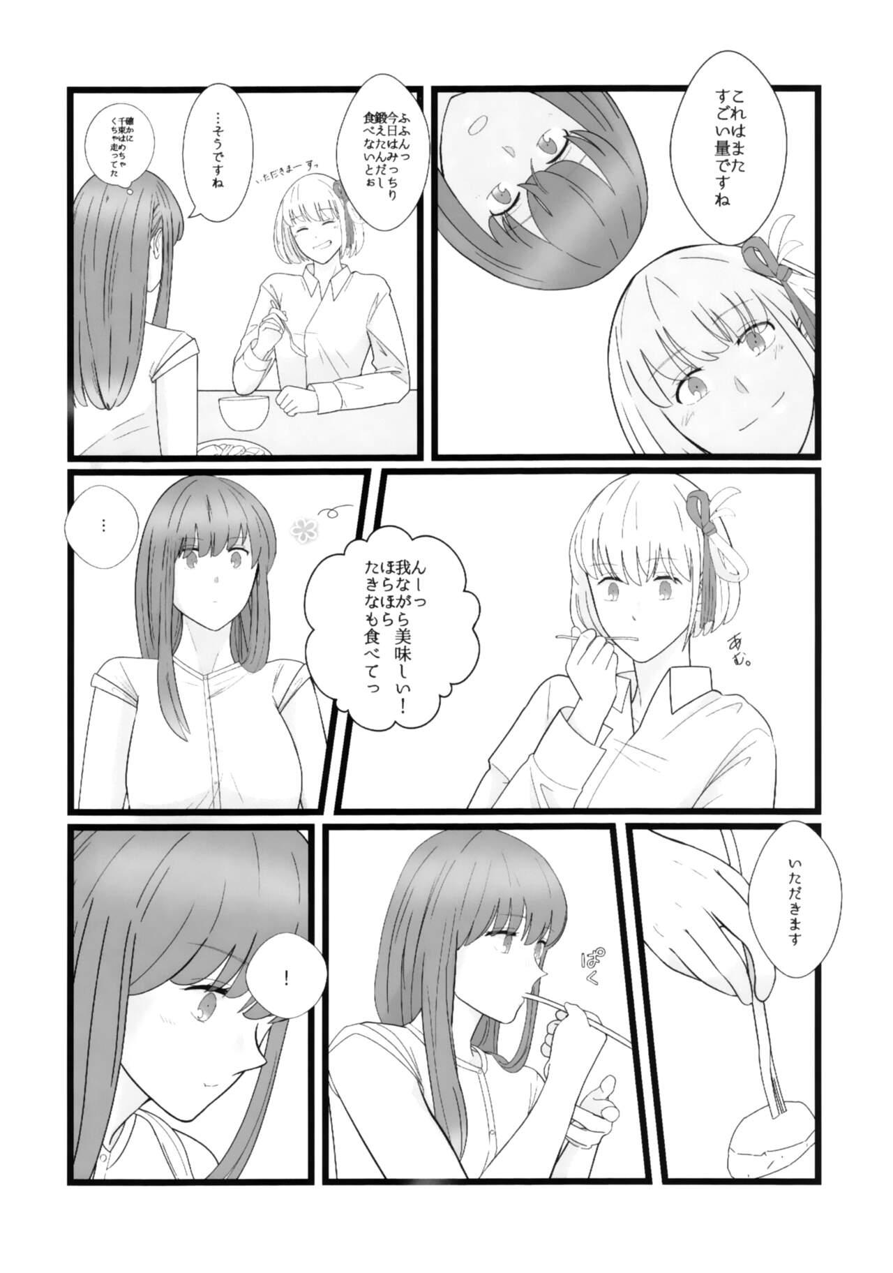 Takina to Chisato. - Page 10