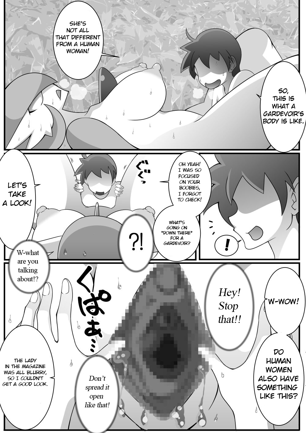 Kindan Ishu Kouhai | Forbidden Crossbreeding - Page 13