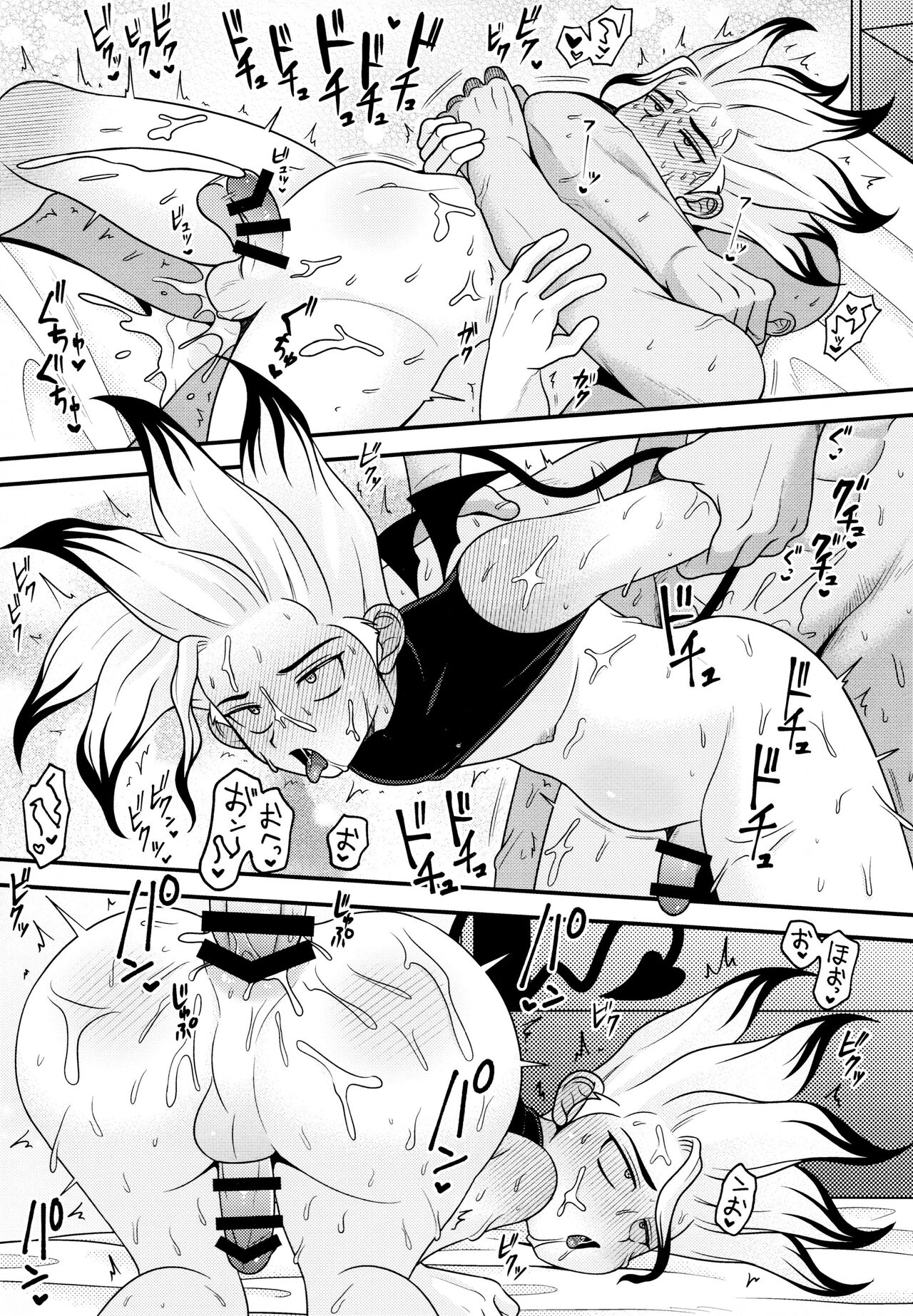 Hakui no Inma-sama - Page 27