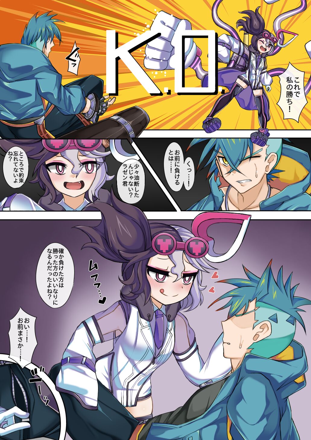 Preview page 8