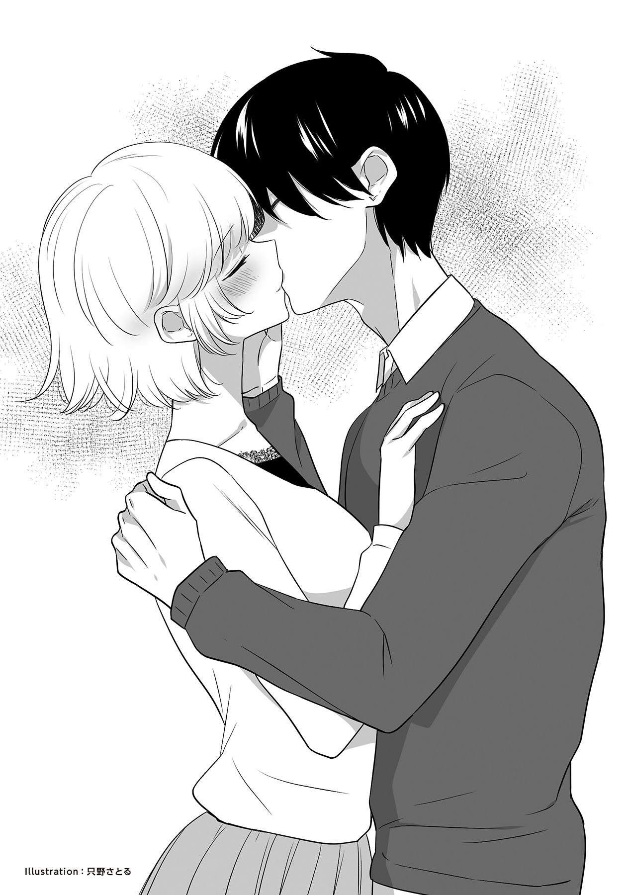 唇と舌の性感開発・キス完全マニュアル イラスト版……とろキス - Page 19