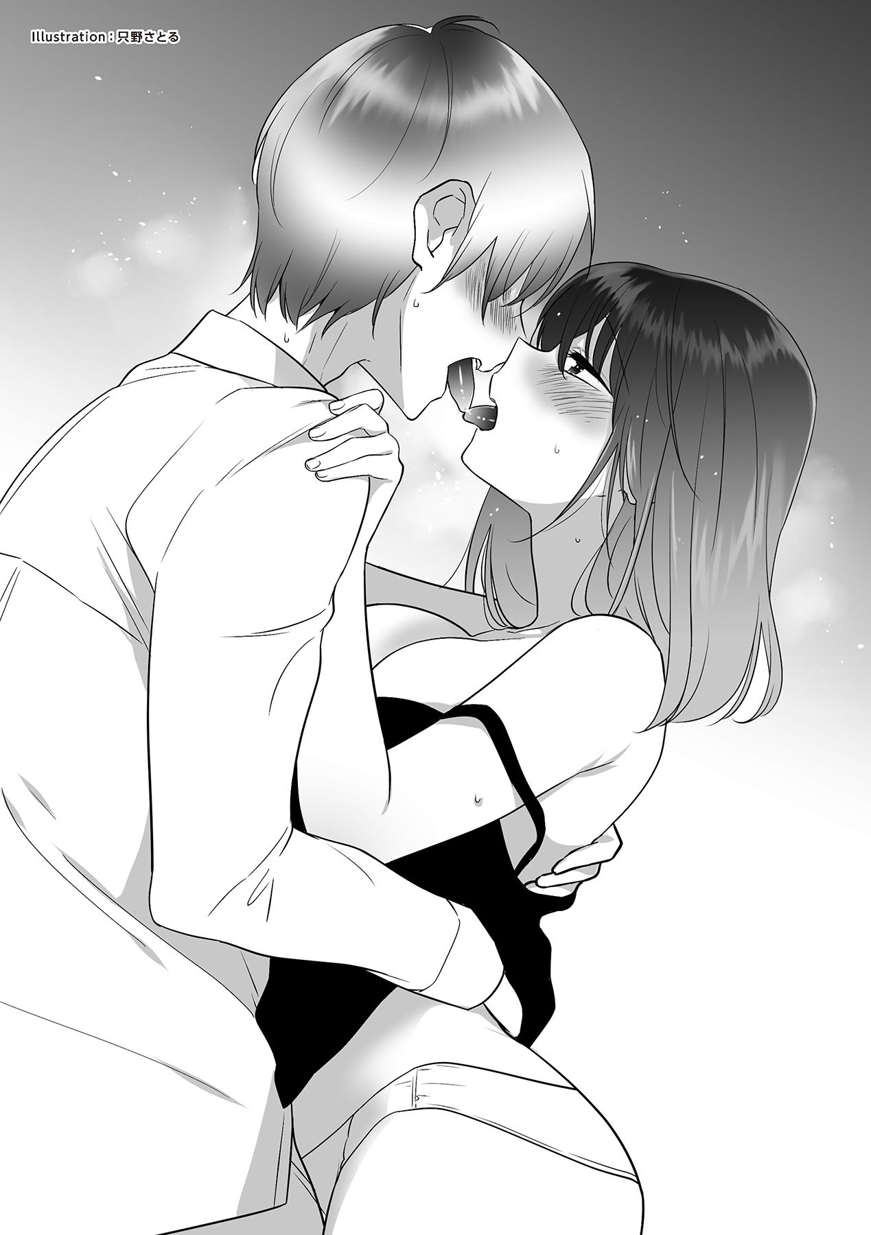 唇と舌の性感開発・キス完全マニュアル イラスト版……とろキス - Page 43
