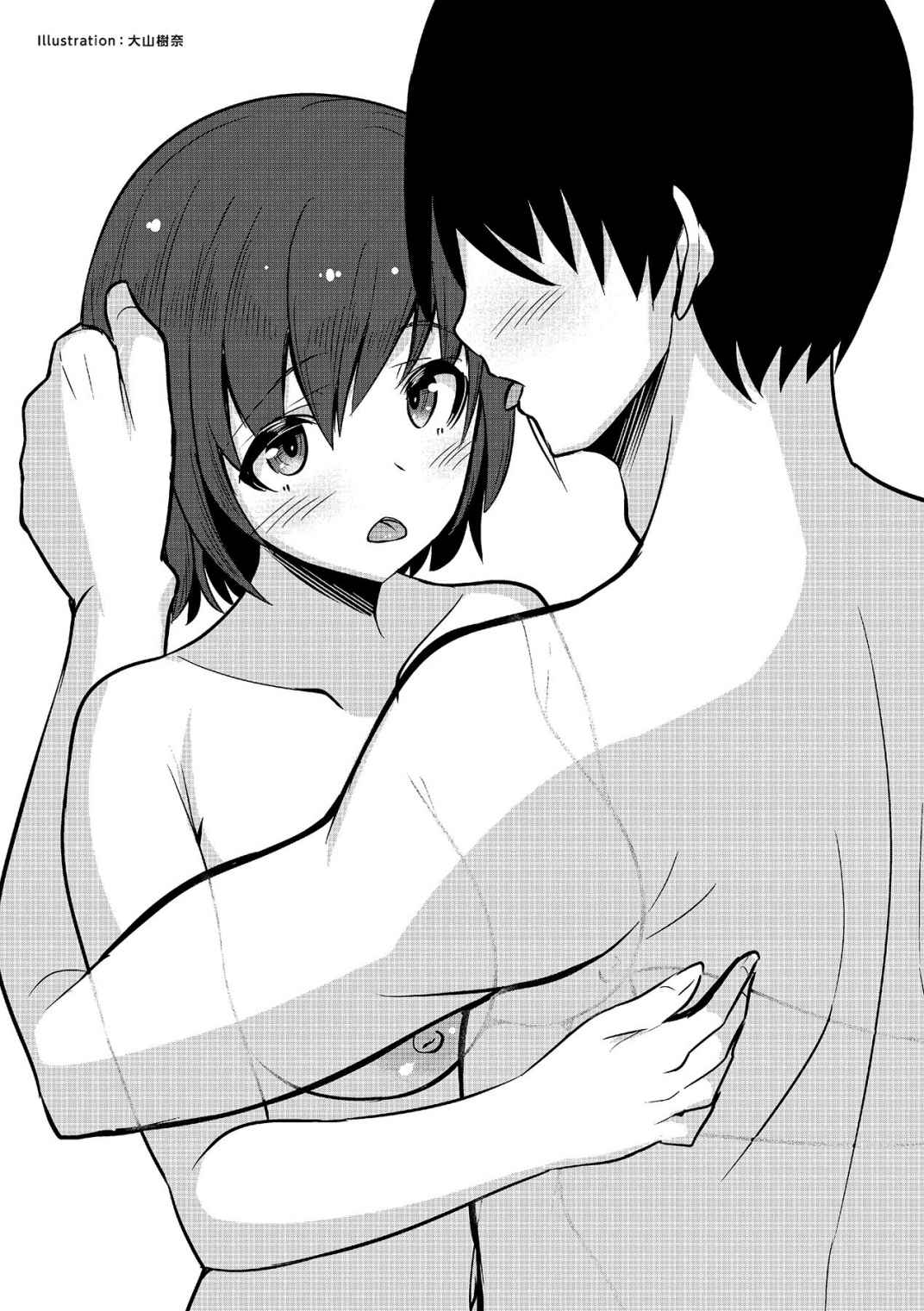 唇と舌の性感開発・キス完全マニュアル イラスト版……とろキス - Page 47