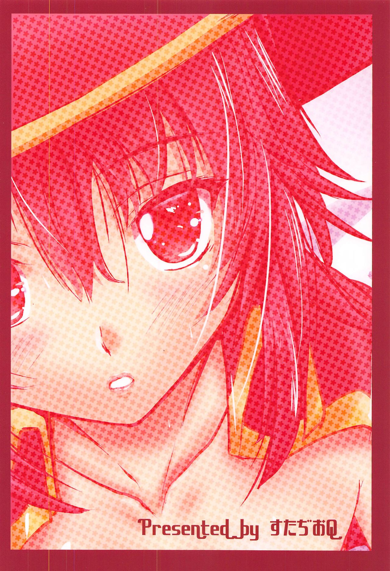 Megumin no Nichijou - Page 19