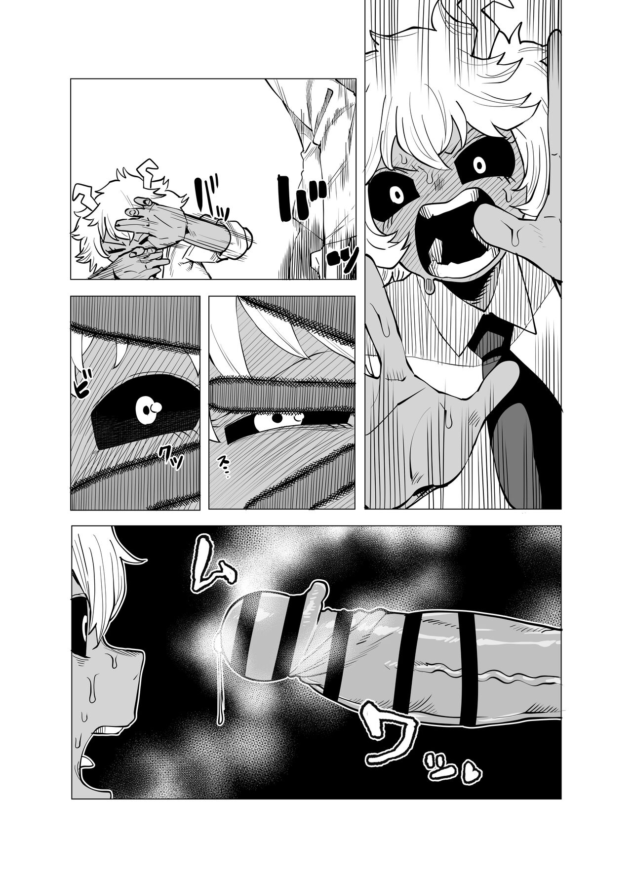 Teisou Gyakuten Butsu - Page 14