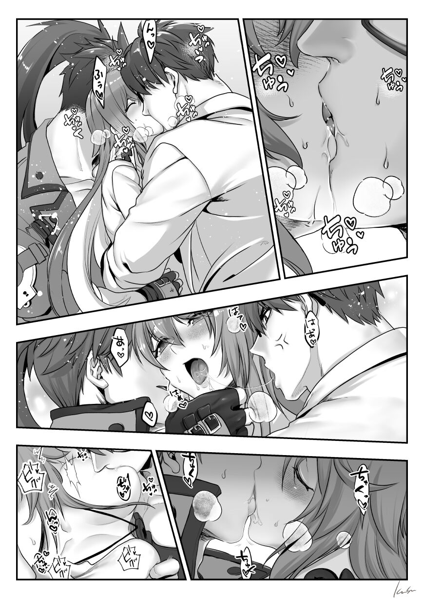 Sol-O' - Page 15