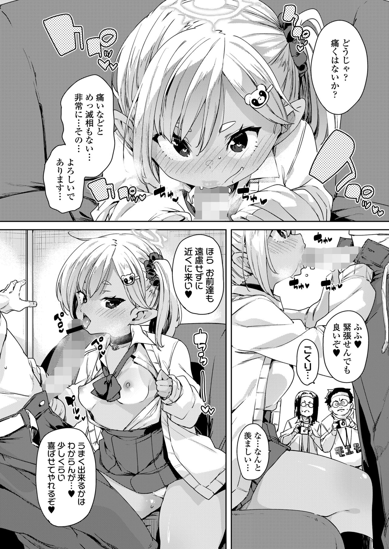 Towako Oboro Emaki 13 - Page 36