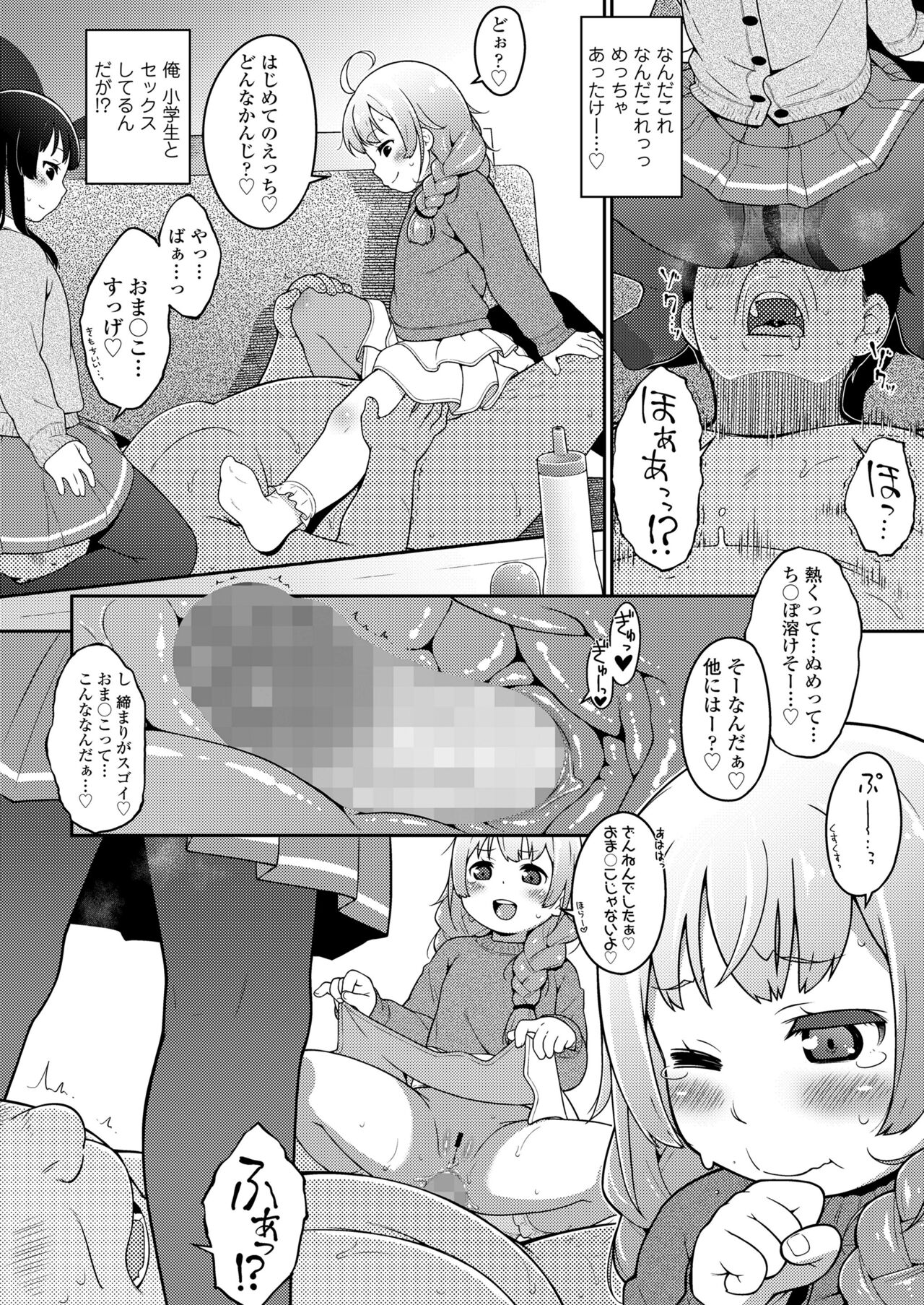 COMIC LO 2023-08 - Page 164