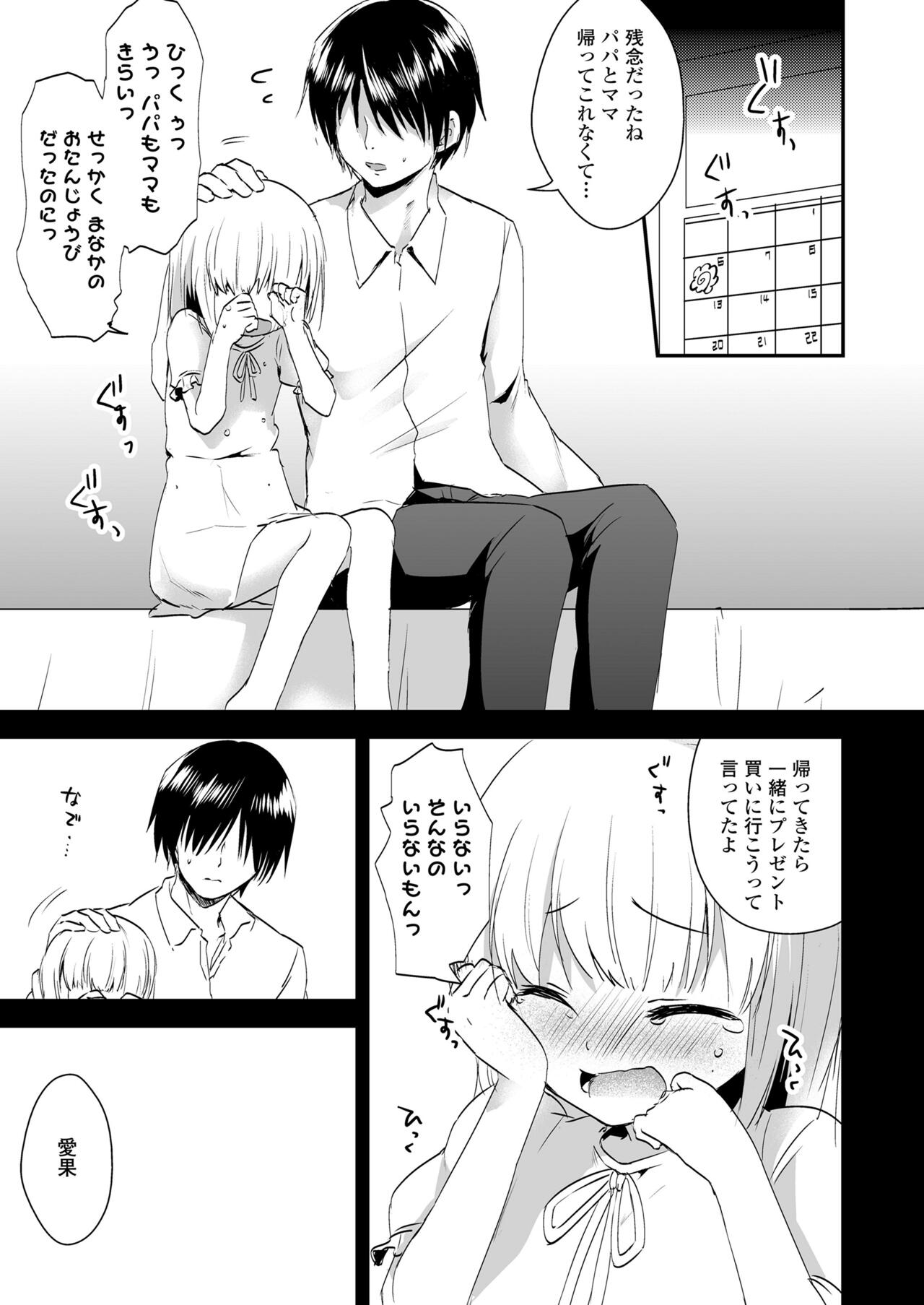 COMIC LO 2023-08 - Page 269