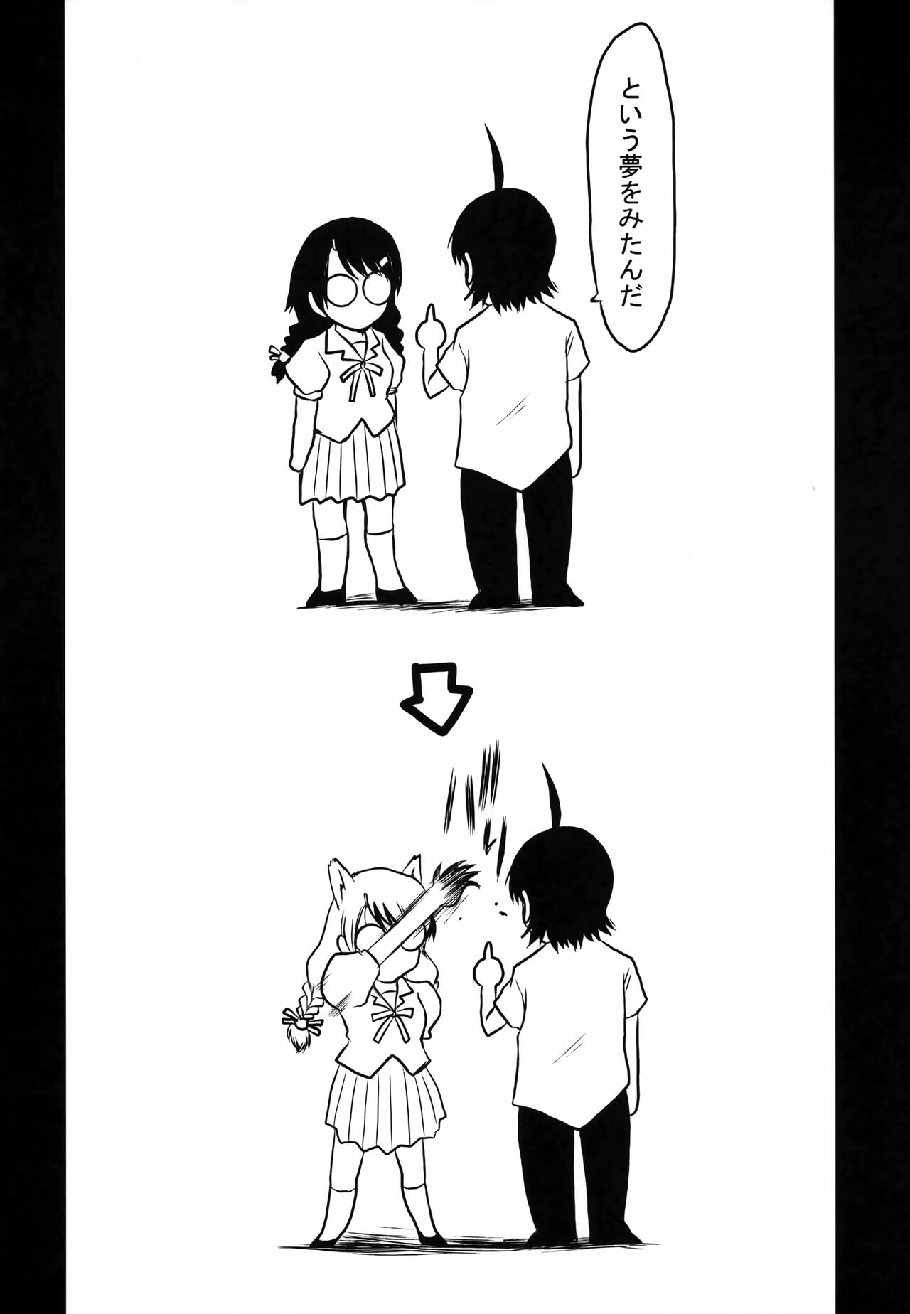 Bakemonogatari Hon Soushuuhen - Page 19