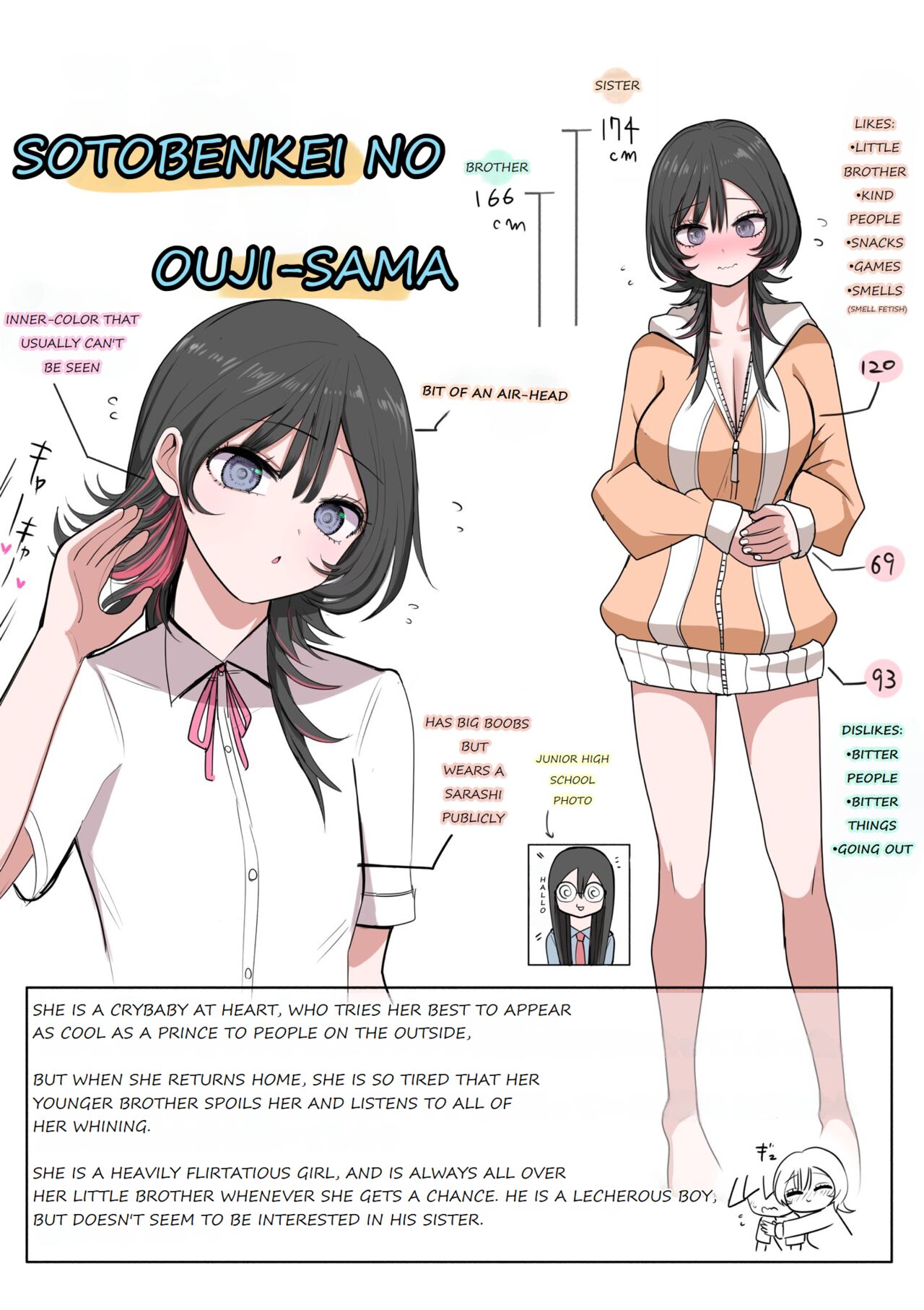 Sotobenkei no Ouji-sama + Yarashii Kuuki ni naru kyoudai | A Prince Who Acts Cool Outside but Timid at Home + Siblings In A Naughty Mood - Page 1